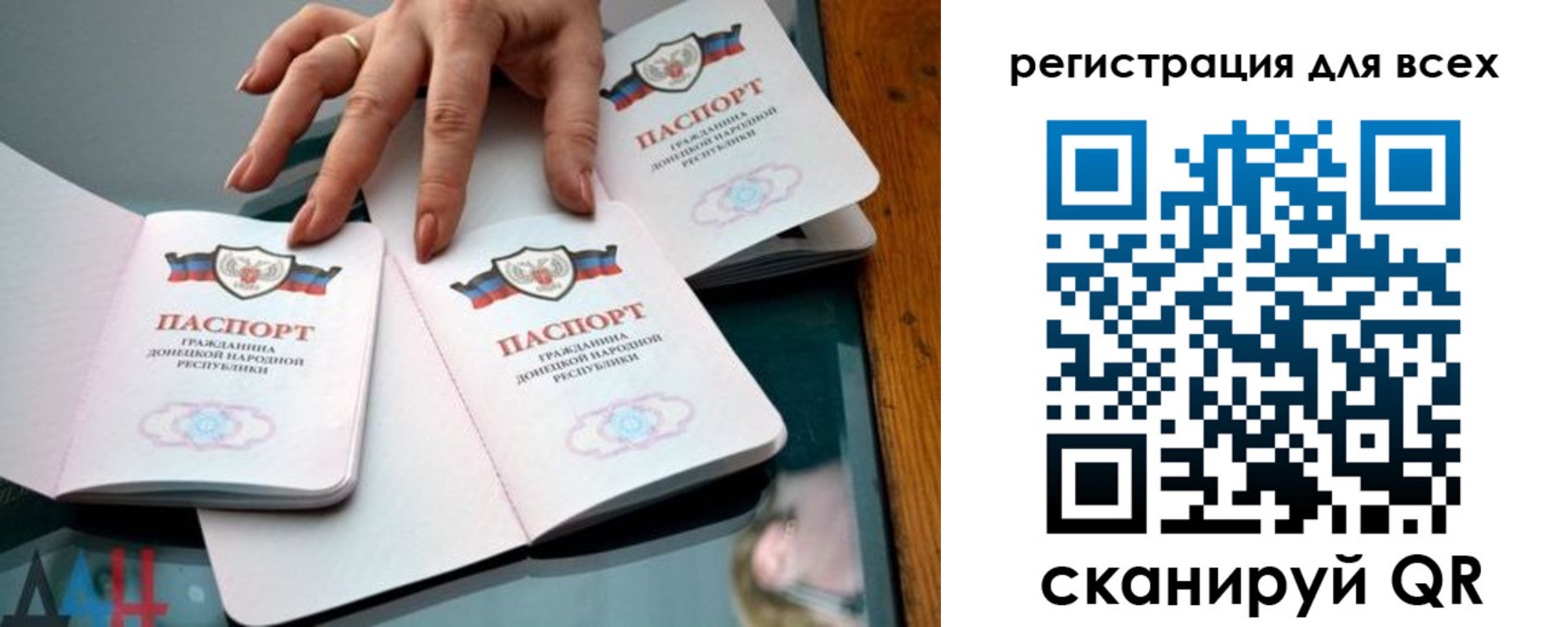 купить прописку в Тихорецке